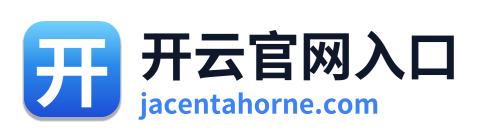 开云官网入口